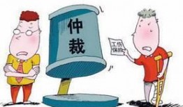 工伤爆料视频大全下载