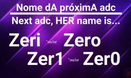 网易至臻爆料最新消息,最新独家资讯大揭秘！