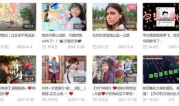 仙桃网红爆料事件视频播放,揭秘背后真相