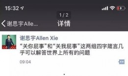 爆料渣男的视频怎么做,视频爆料揭露惊人事实