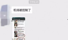 最新爆料视频完整版在线观看,完整版在线观看，独家解析事件真相