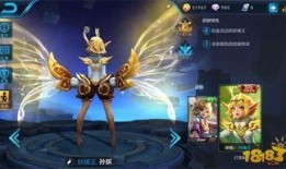 王者孙膑皮肤爆料最新